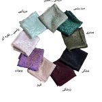 روسری ژاکارد موج (رنگ‌بندی)