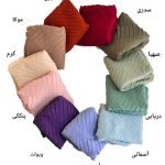 روسری پلیسه