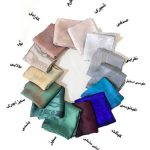 ژاکارد شیپوری