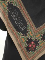 روسری کتیبه (نخی حصیری) - Image 2